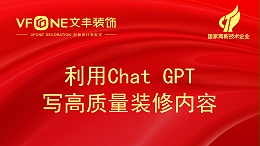 深圳装修公司_翻新公装室内装修_好的装修公司_文丰装饰