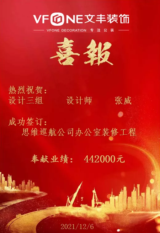 微信图片_20220331112959