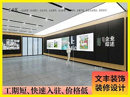 赣南药用植物展厅设计 | 绿色环保主义展览展示空间装修效果图