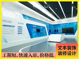 特色数字展厅设计 | 军民融合展示中心：科技风展厅装修设计实景图展示