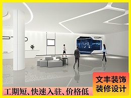 现代展厅装修设计 | 江西IPRO智能展厅装修设计效果图