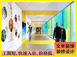 【新时代文明实践中心】深圳展厅装修_现代科技风_文丰装饰公司