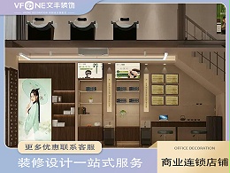 【熙语】深圳商铺装修公司- 时尚创新风-文丰装饰公司