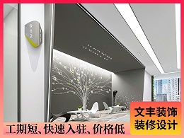 南山科技园办公室空间设计-盛大游戏深圳办公室设计施工实景图