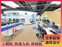 深圳南山蛇口办公室设计装修 - R2 Games办公室装修设计实景图