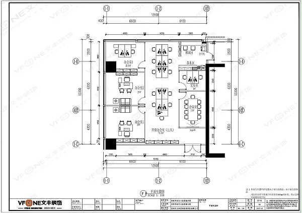 办公室设计平面图