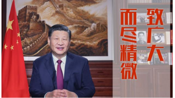 【贺词】国家领导人习主席发表2022新年贺词-深圳装修公司分享贺词语