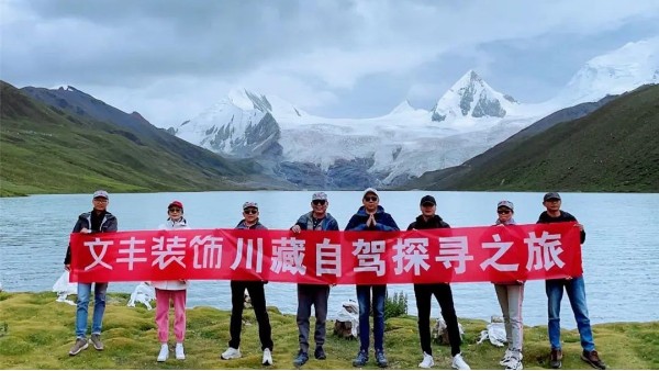 川藏自驾团建拓建活动：同力协契 砥砺前行